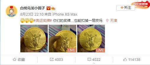 国语自产自拍秒拍在线视频